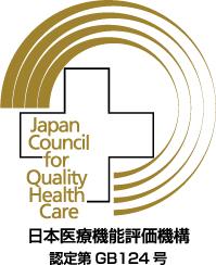 accreditation mark.jpg