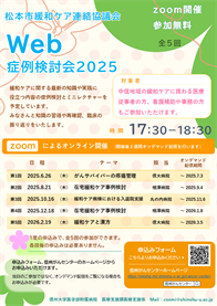 casestudy_2025