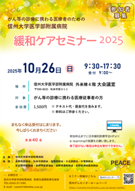 kanwacare2025yotei