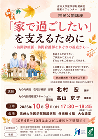 shimin_202610