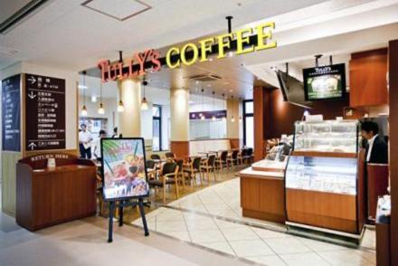 タリーズ コーヒーイメージ1