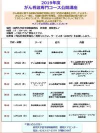 gankango2019.JPG