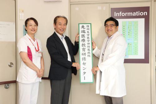 先端医療教育研修センター移転記念セレモニーを開催イメージ1