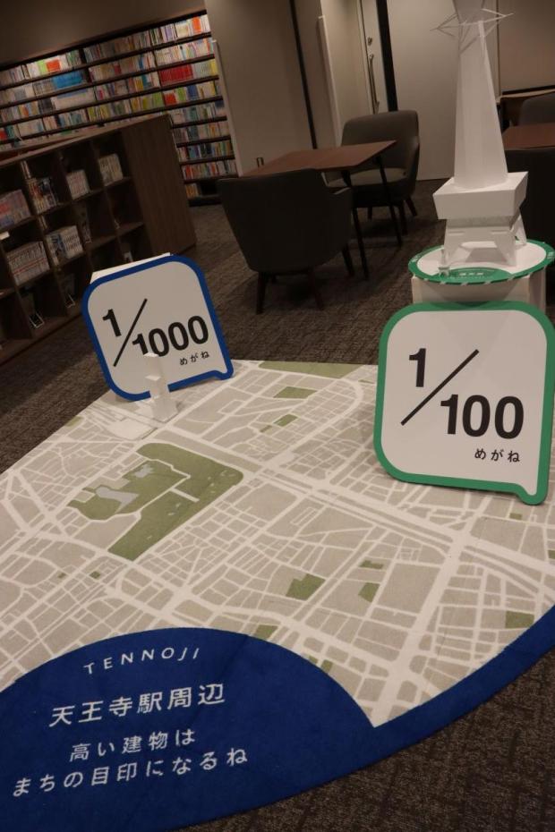 北信越こども★笑顔と希望の「つながる」プログラム(11月10日開催)