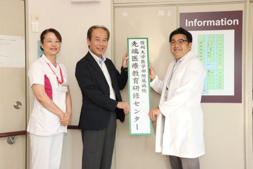 https://wwwhp.md.shinshu-u.ac.jp/information/images/2940484c2fef98d887bd4436801211234f40fc57.JPG