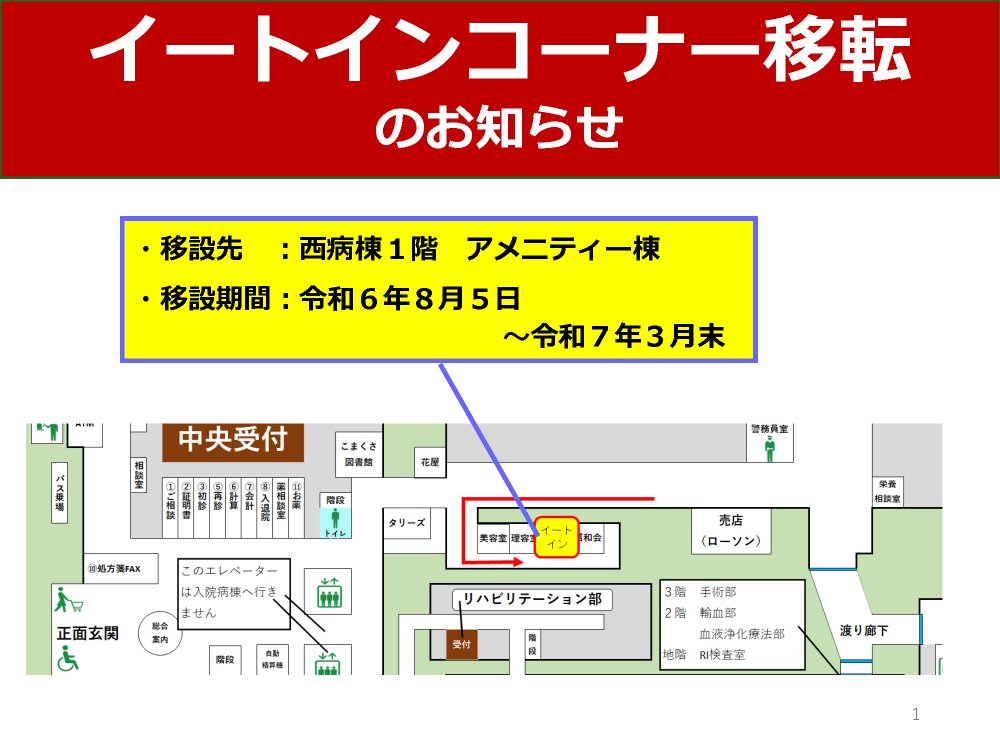 https://wwwhp.md.shinshu-u.ac.jp/information/images/8a918aaf72c0e4140fc3ec9f16215f51ceeb5750.png