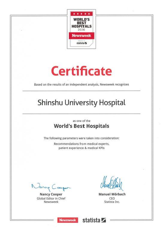 https://wwwhp.md.shinshu-u.ac.jp/information/images/Best_Hospitals_Japan_2020.JPG