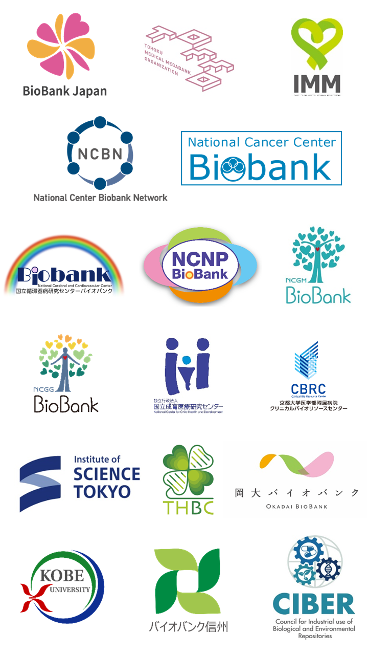 biobank_logo.png