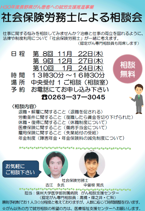 https://wwwhp.md.shinshu-u.ac.jp/information/images/d6c44481e022c0b3e6b1e1458a470e0385335027.gif