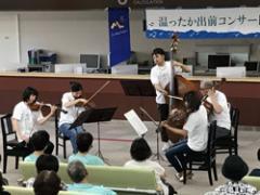 サイトウ・キネン・オーケストラによる弦楽五重奏　「温ったか出前コンサート」イメージ1