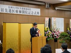 本田病院長