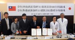 <p>信州大学医学部附属病院は、台湾高雄市立小港（シャオガン）病院を訪れ、人的交流や学術交流に関わる覚書を締結しました。 <br><br> 高雄市立小港病院は高雄医学大学の付属機関として、急性期医療や地域の教育研究を担う病院で、両院は松本市と高雄市が平成27年7月に健康・福祉・教育分野の交流に関する覚書を締結して以来、交流を重ねてきました。 <br><br> このたび、平成29年3月6日に信州大学医学部附属病院の本郷一博病院長一行が高雄市立小港病院を訪れ、双方の病院に関するプレゼンテーションの後、覚書の締