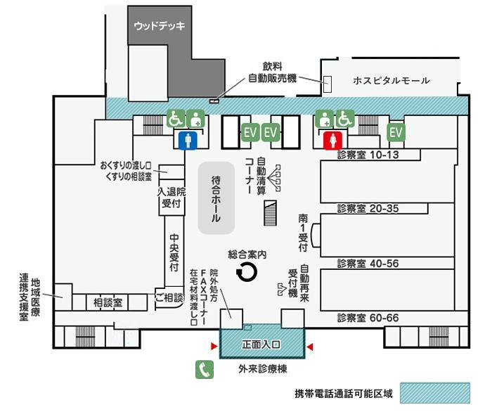 外来棟1階の携帯電話通話可能区域マップ